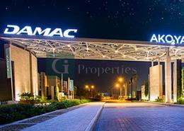 Studio - 1 bathroom for sale in Navitas Hotel and Residences - Damac Hills 2 - Dubai