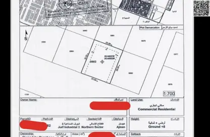 أرض - استوديو للبيع في الجرف الصناعية 3 - الجرف الصناعية - عجمان