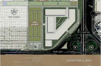 أرض - استوديو للبيع في فيلا الحوشي - حوشي - البادي - الشارقة