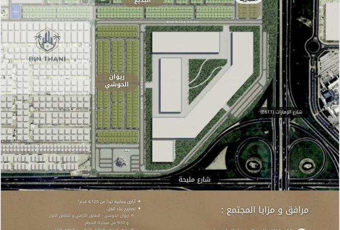 16084802 - الصورة الرئيسية للعقار