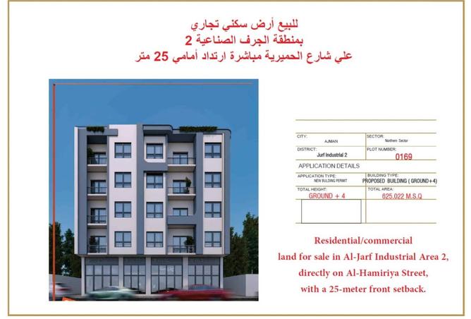 15546007 - Property Main Image