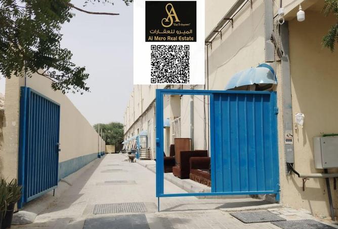 15036888 - صورة العقار 2