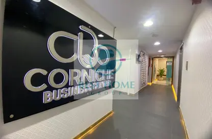 مكتب - استوديو - 4 حمامات للايجار في برج الكورنيش - شارع الكورنيش - أبوظبي