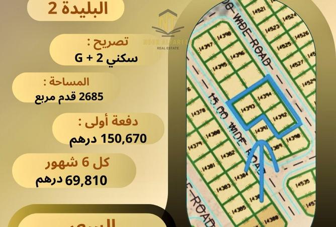 15961547 - الصورة الرئيسية للعقار