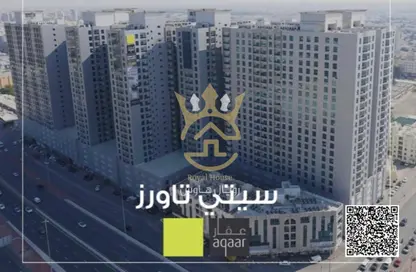 شقة - غرفة نوم - 2 حمامات للبيع في سيتي تاور - النعيمية - عجمان