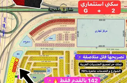 أرض - استوديو للبيع في البليده - البطائح - الشارقة