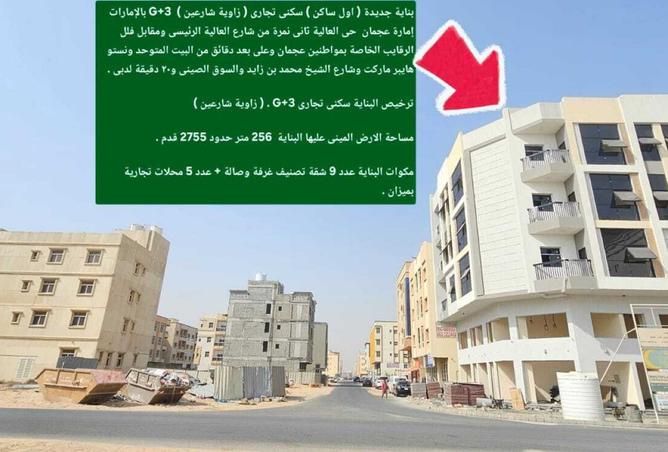 15126127 - صورة العقار 2