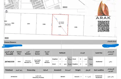 Land - Studio for sale in Manama - Ajman