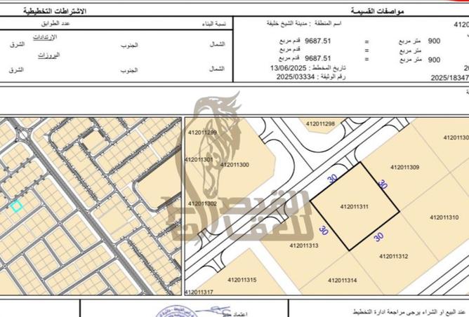 15981515 - Property Image 2