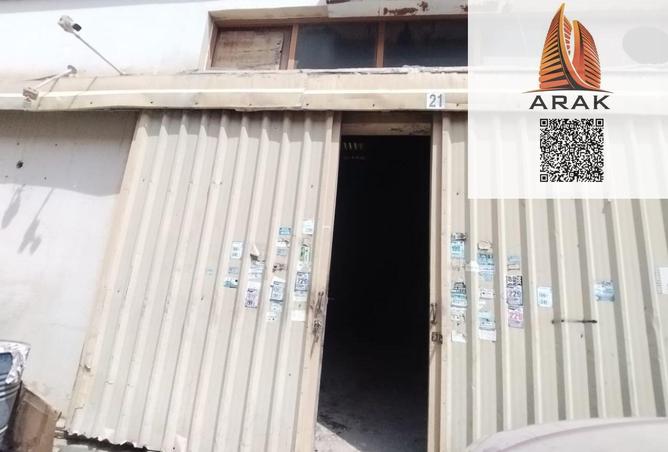 15194658 - صورة العقار 2