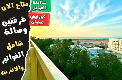 شقة - 2 غرف نوم - 2 حمامات للايجار في فايرمونت عجمان - النخيل 2 - النخيل - عجمان