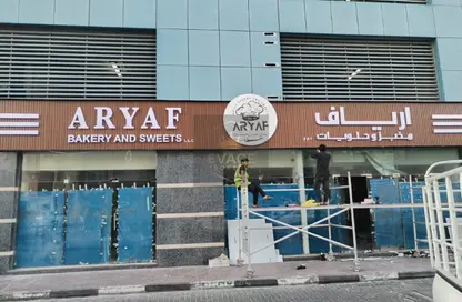 Shop - Studio - 1 Bathroom for sale in Ajman Corniche Residences - Ajman Corniche Road - Ajman