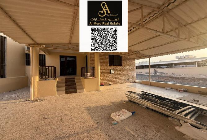 15234341 - صورة العقار 3