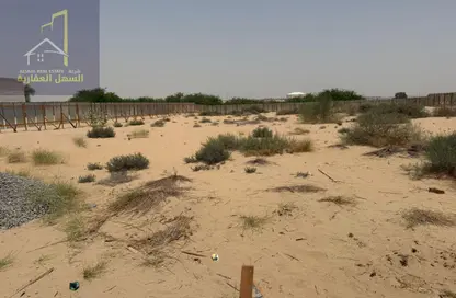 Land - Studio for sale in Hoshi - Al Badie - Sharjah