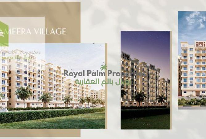 14263179 - Property Main Image