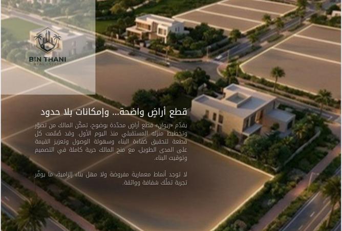 16084802 - صورة العقار 2