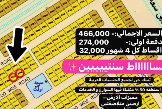 15524814 - Property Image 2