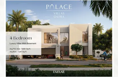 فيلا - 4 غرف نوم - 6 حمامات للبيع في فلل القصر - أوسترا - الواحة من إعمار - دبي