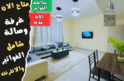 Apartment - 1 Bedroom - 2 Bathrooms for rent in Sheikh Jaber Al Sabah Street - Al Naimiya - Al Nuaimiya - Ajman
