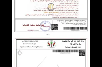 Land - Studio for sale in Industrial Area 2 - Sharjah Industrial Area - Sharjah