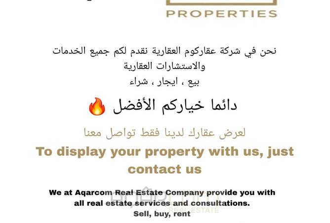 14852780 - Property Image 2