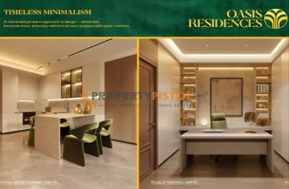 شقة - 3 غرف نوم - 3 حمامات للبيع في أواسيس ريزيدنسز - دبي الجنوب (مركز دبي العالمي) - دبي شقة - 3 غرف نوم - 3 حمامات للبيع في أواسيس ريزيدنسز - دبي الجنوب (مركز دبي العالمي) - دبي