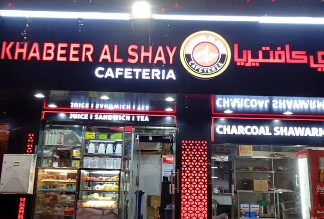 15993250 - Property Main Image