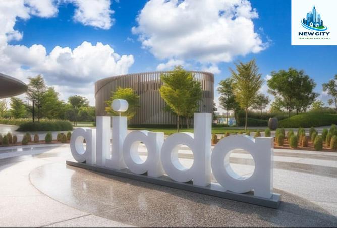 15514133 - صورة العقار 3