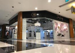 Retail for sale in Central Park Residential Tower - Central Park Tower - DIFC - Dubai