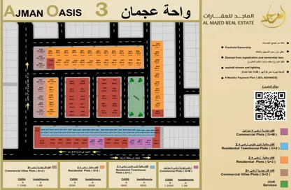 طابق كامل - استوديو للبيع في الزاهية - عجمان