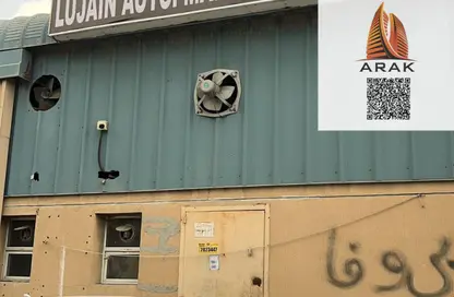 مركز أعمال - استوديو - 2 حمامات للبيع في المنطقة الصناعية رقم 4 - المنطقة الصناعية بالشارقة - الشارقة