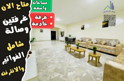 Apartment - 2 Bedrooms - 3 Bathrooms for rent in Al Nakheel - Ajman Downtown - Ajman