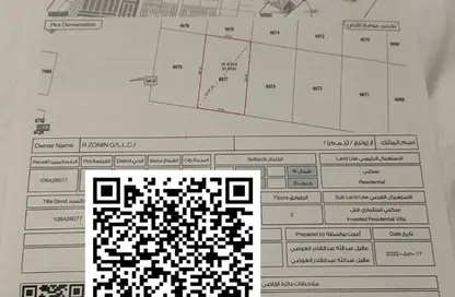 أرض - استوديو للبيع في الزاهية جاردنز - الزاهية - عجمان