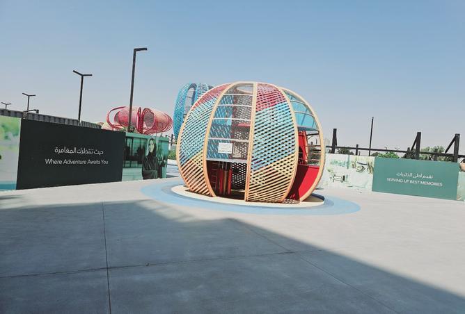 15601358 - صورة العقار 3