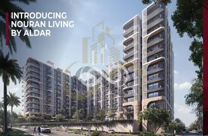 Apartment - 2 Bedrooms - 3 Bathrooms for sale in Nouran Living - Saadiyat Island - Abu Dhabi