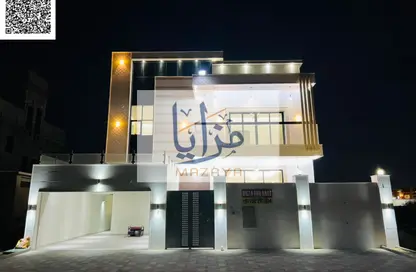 Villa - 5 Bedrooms - 7 Bathrooms for sale in Al Aamra Gardens - Al Amerah - Ajman