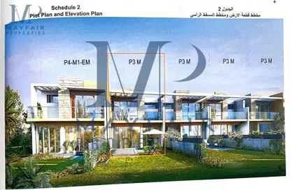 تاون هاوس - 3 غرف نوم - 4 حمامات للايجار في بارك ريزيدنسز - داماك هيلز - دبي