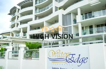 Apartment - 1 Bedroom - 2 Bathrooms for rent in Waters Edge - Yas Island - Abu Dhabi
