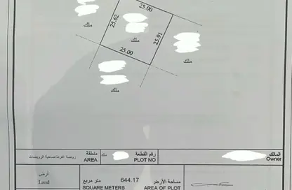 Land - Studio for sale in Rodhat Al Qarat - Al Rowdat Suburb - Sharjah