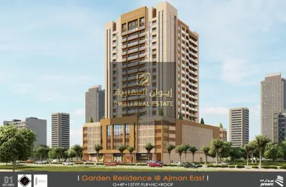 Apartment - Studio - 1 Bathroom for sale in Al Aamra Gardens - Al Amerah - Ajman