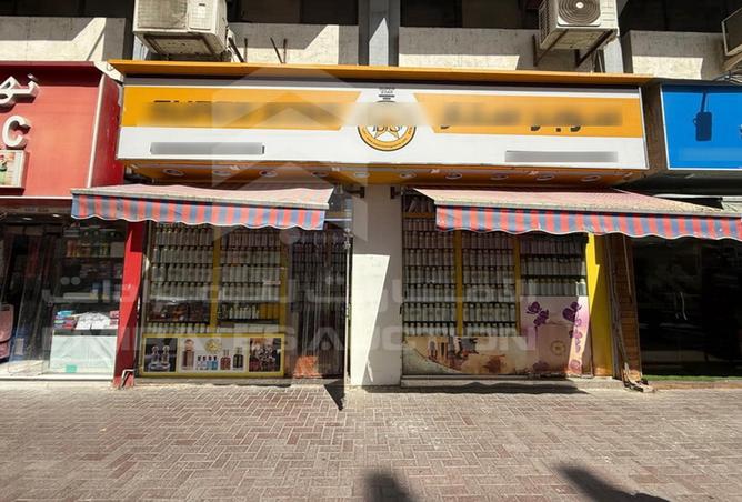 15648268 - Property Image 2