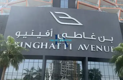 شقة - غرفة نوم - 1 حمام للايجار في بن غاطي افنيو - الجداف - دبي