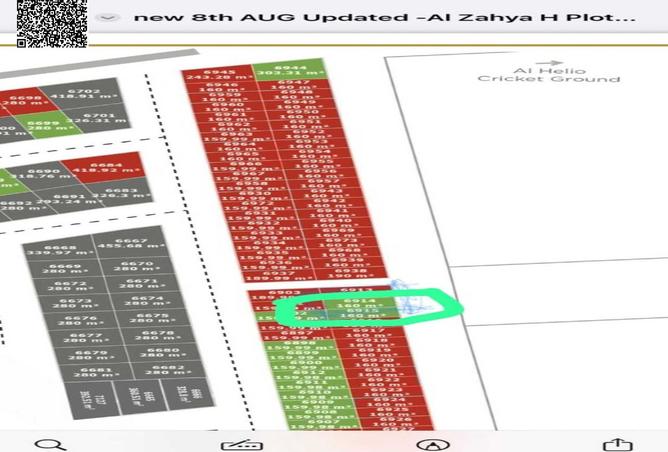 15634476 - الصورة الرئيسية للعقار