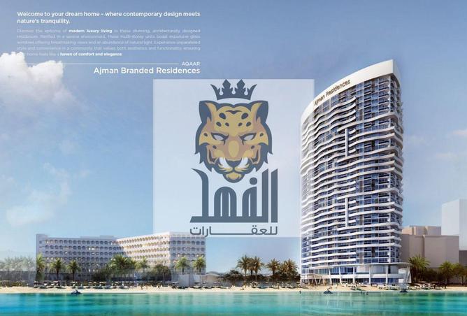 16041969 - صورة العقار 3