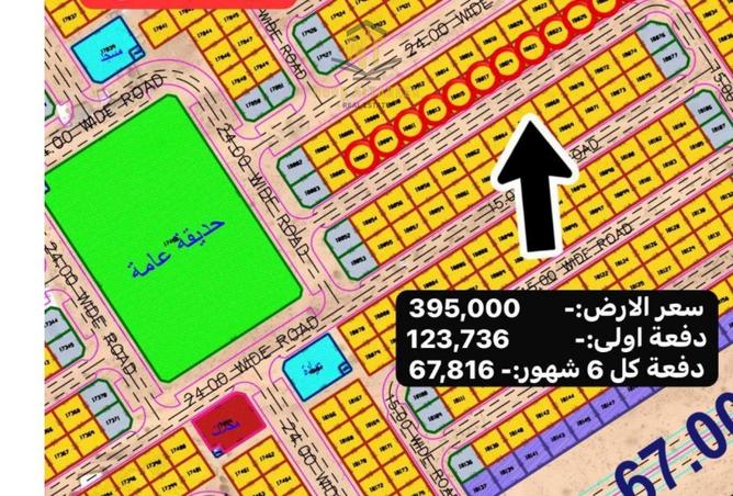 16075988 - صورة العقار 2