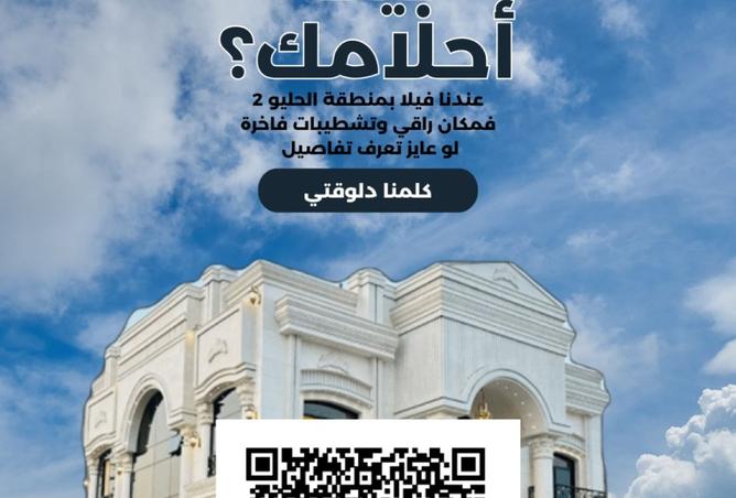 15779594 - الصورة الرئيسية للعقار