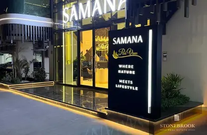 Apartment - Studio - 1 Bathroom for rent in Samana Park Views - Arjan - Dubai