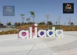 Apartment - 1 bedroom - 2 bathrooms for sale in Tiraz - Naseej District - Aljada - Sharjah
