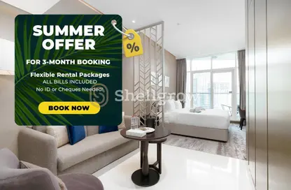 Apartment - Studio - 1 Bathroom for rent in PRIVE BY DAMAC (A) - DAMAC Maison Privé - Business Bay - Dubai