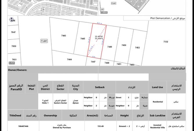 15899404 - الصورة الرئيسية للعقار